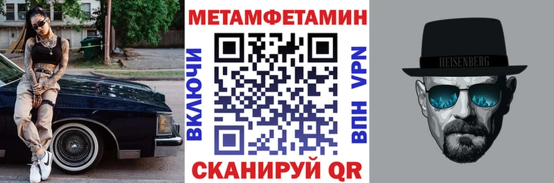 Амфетамин Premium  Светлый 