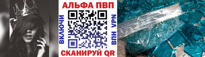 где купить   Светлый  Alpha-PVP СК КРИС 
