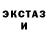 Меф VHQ Sea Piglet
