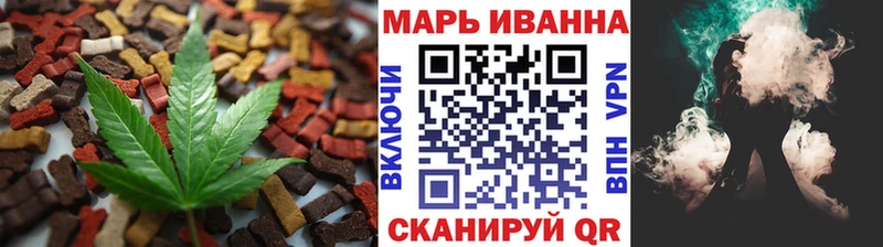 Еда ТГК марихуана  блэк спрут маркетплейс  Светлый 