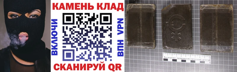 МЕГА ссылки  Светлый  ГАШ Premium  магазин   