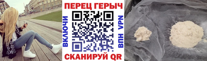 Героин хмурый  Светлый 