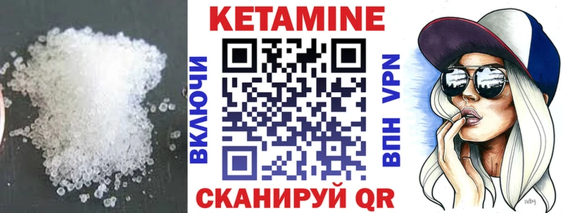 КЕТАМИН VHQ  мориарти клад  Светлый  блэк спрут вход 