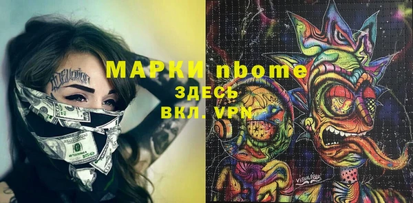 мескалин Беломорск