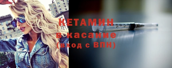 MESCALINE Белоозёрский