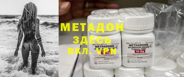 мескалин Беломорск