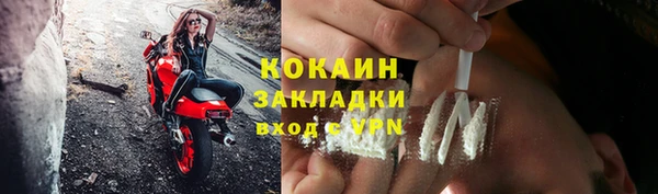 мескалин Беломорск