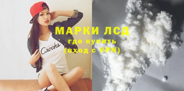крисы Белокуриха