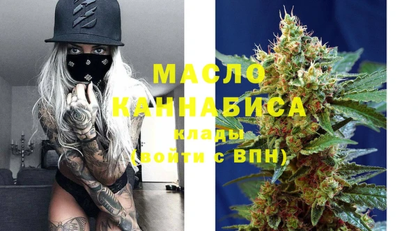 мескалин Беломорск
