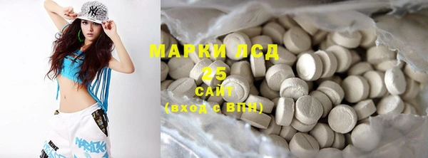 MESCALINE Белоозёрский