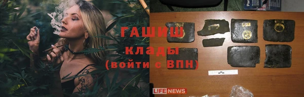 мескалин Беломорск