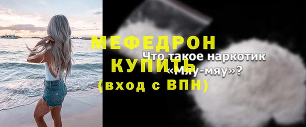 MESCALINE Белоозёрский