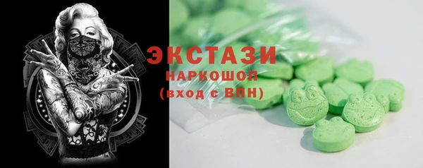 мескалин Беломорск