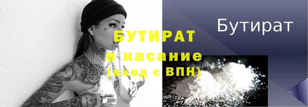 MESCALINE Белоозёрский