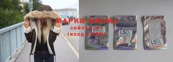 MESCALINE Белоозёрский