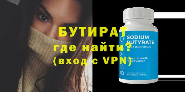 MESCALINE Белоозёрский