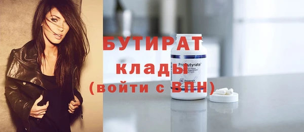стаф Иннополис