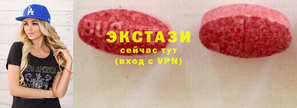мескалин Беломорск