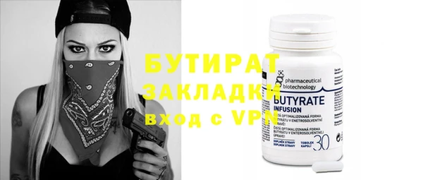 крисы Белокуриха