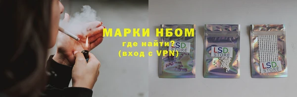 мескалин Беломорск