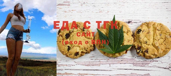 MESCALINE Белоозёрский