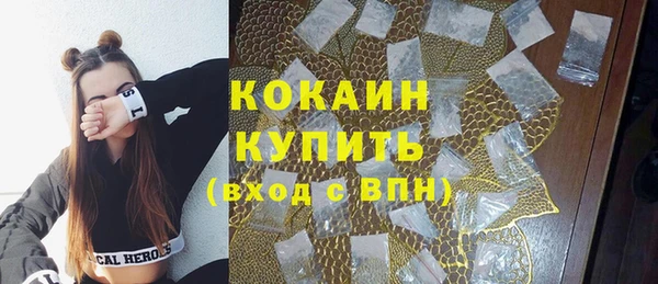 мескалин Беломорск