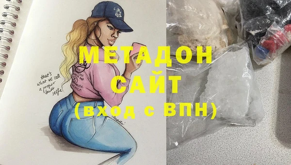мескалин Беломорск