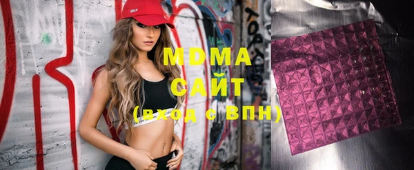 мескалин Беломорск