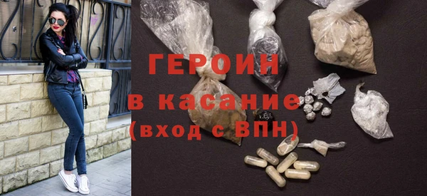 мескалин Беломорск