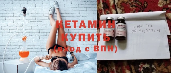 мескалин Беломорск