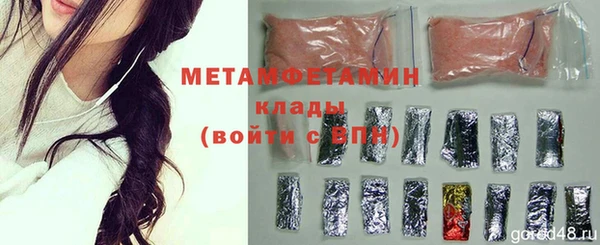 мескалин Беломорск