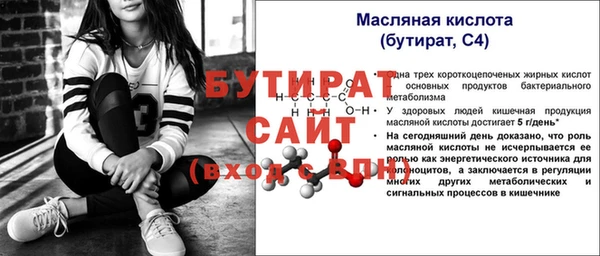 MESCALINE Белоозёрский