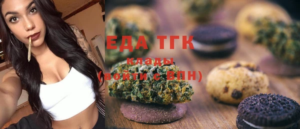 крисы Белокуриха