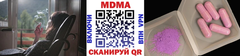 MDMA молли  Светлый 