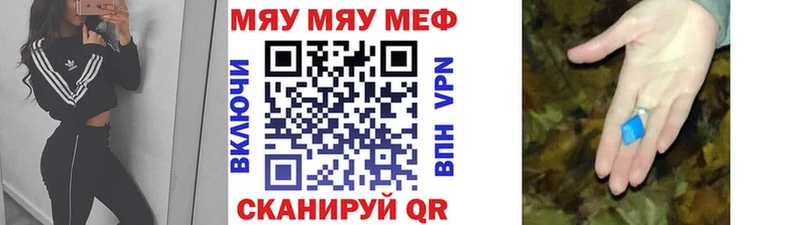 kraken tor  Светлый  Меф кристаллы  хочу наркоту 