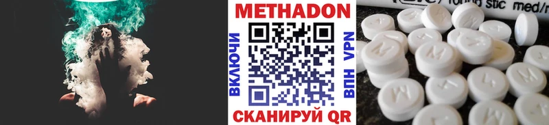 МЕТАДОН кристалл Светлый