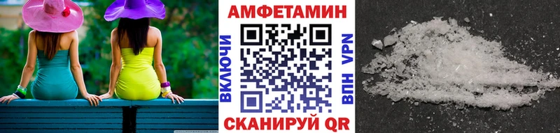 OMG ССЫЛКА  Светлый  Метамфетамин винт 