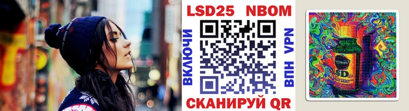 закладка  Светлый  Наркотические марки 1,8мг 