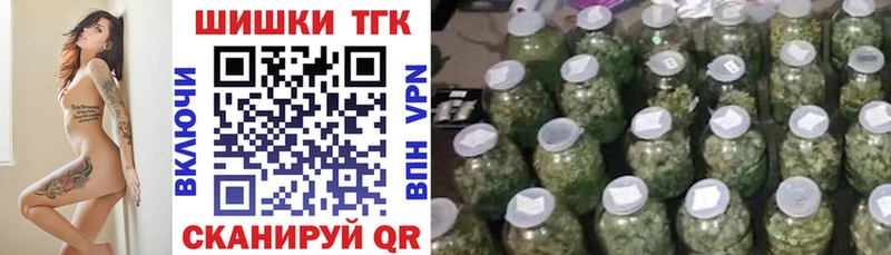 купить наркоту  Светлый  Бошки Шишки LSD WEED 